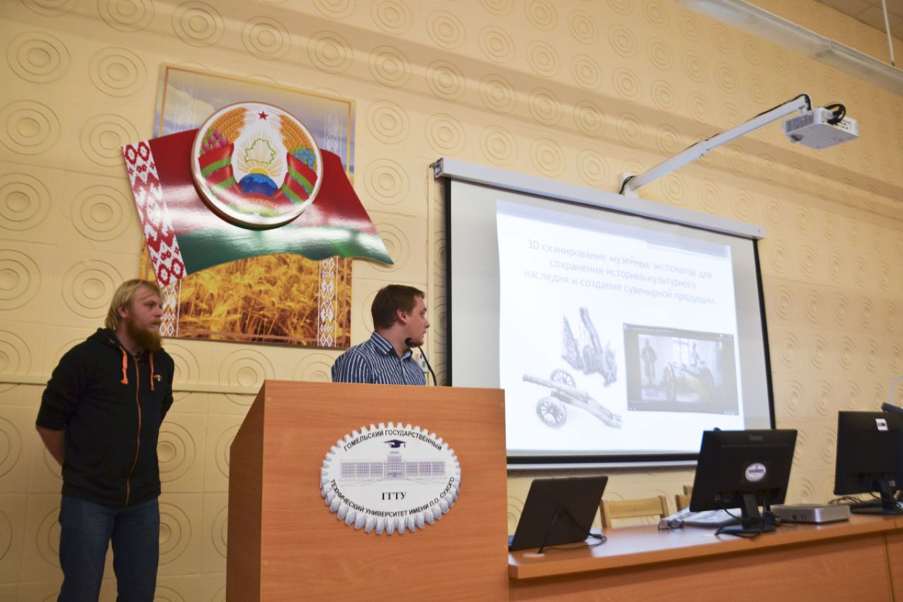 Конференция 3Д технологии в Беларуси